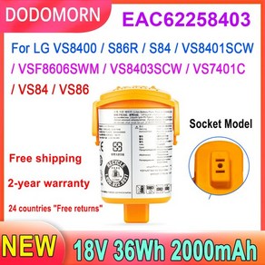 DODOMORN LG 진공 청소기용 배터리 EAC62258403 VS8400 S86R VS8401SCW VSF8606SWM VS8403SCW VS7401C S86GW EAC6225, 1개