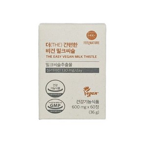 [정품발송] 필네이처 더(THE) 간편한 비건 밀크씨슬 600mg x 60정 441657, 1개