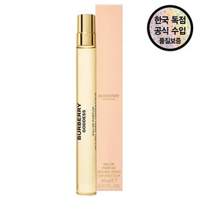 [버버리] [공식수입원] 가디스 EDP 10ML, 1개