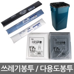 싱그린 다용도봉투 -30L(100매)/40L(50매)/50L(50매), 06. 다용도봉투(대/50L)-50매, 블루, 50개