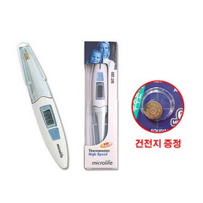 마이크로라이프 MT-200 전자체온계 + 건전지 추가증정 (10초 측정)