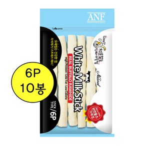 ANF 화이트 밀크스틱 6P 천연물소 가죽껌 치석제거 강아지개껌 우유껌, 40g, 10개