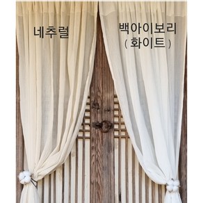 60수요루원단 바이오워싱요루 1마 (90cm)