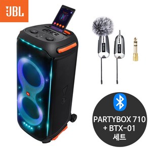 JBL 파티박스710 800W 버스킹 파티용 블루투스 앰프