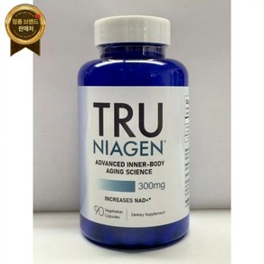 Tu Niagen 트루 니아젠 300mg 니코틴아마이드 리보사이드 NAD+ 부스터 - 세포 수리 Exp 2026, 1개