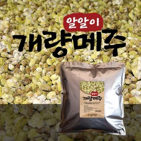 국내산 콩으로만든 알메주 5kg 장소금 3.5kg 집된장만들기 셋트