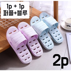 [하이지유] 문에 안 걸리는 젤리 욕실화 미끄럼방지 욕실슬리퍼, 블루+퍼플, 2개
