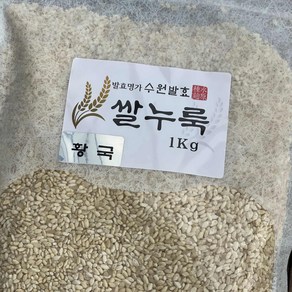 수원발효 쌀누룩 황국 쌀코지 유진팡, 1개, 1kg