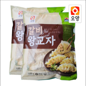 갈비 왕교자 만두 판매자 햇살누리, 1세트, 2kg