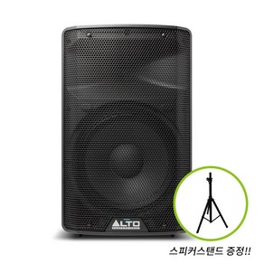 ALTO TX315 15인치 750W 앰프내장형스피커 알토 TX315 [정품] (당일배송)