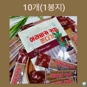 [JS푸드] 아라비카 커피쫀디기, 1개, 200g