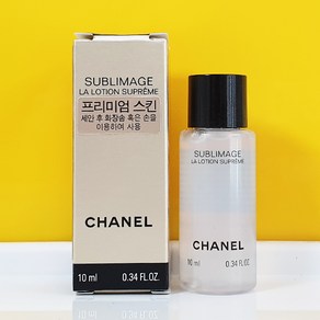 샤넬 수블리마지 라 로씨옹 수프림 10ml (프리미엄 스킨 토너 스킨케어 첫단계), 1개