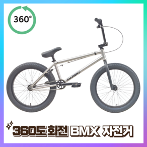 자전거랑 360도회전 bmx 여성자전거 22인치자전거 경륜 접이식자전거, 뉴 블루, 1개