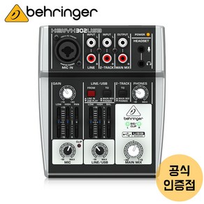 베링거 XENYX 302USB 아날로그 믹서 소형 3채널 USB 오디오 인터페이스