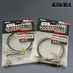 [유천낚시] 키우라 K-304 K-314 K-780 생미끼채비 (외수질채비) 우럭광어 놀래미등 다용도, 1개, 3개입