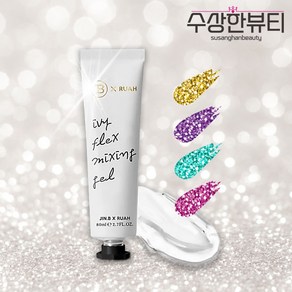 그리시아 진비 X 루아 아이비 플렉스 믹싱젤 80ml 글리터 믹스젤, 1개