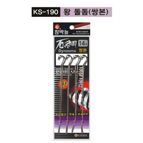 금호조침 KS-190 왕 돌돔 (쌍본), 12, 1개