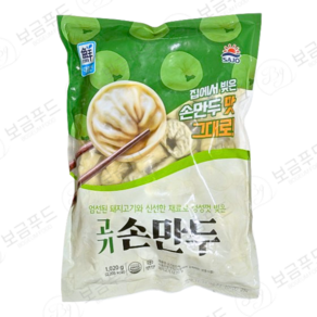 대림 고기손만두1020g+1020g, 1개, 1.02kg