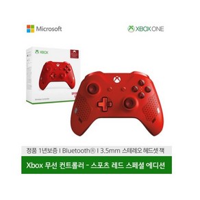 XBOX ONE 3세대 무선 컨트롤러 스포츠 레드 스페셜 에디션, 1708(WL3-00127), 1개