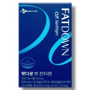 [정품발송] 팻다운 컷 잔티젠 605mg x 30캡슐 492290, 30정, 1개