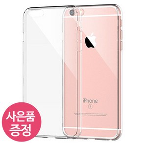 LG X5 2018 / LM-X510 / DCHJC 휴대폰 케이스 + 깜짝사은품