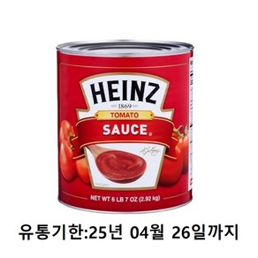 하인즈 토마토소스 2.92kg- (유통기한 25년 04월 26일까지), 6개, 2.92kg