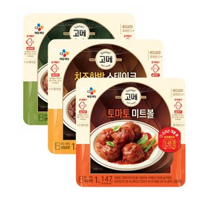 CJ제일제당 고메 함박스테이크152g*4+치즈함박스테이크152g*3+토마토미트볼147g*3, 1세트