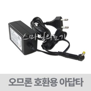 오므론 혈압측정기계 국산 호환아답타 어댑터 OMRON HEM-1000 HCR-1602