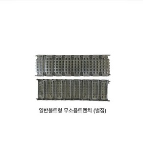 무소음 트렌치 (300X1000X45), 1개, 무소음 트렌치폭X길이X높이/300X1000X45(mm)