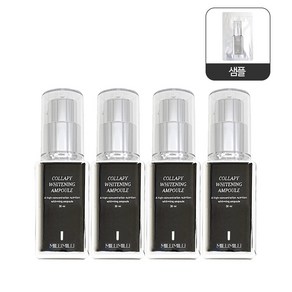 밀리밀리 콜라피 화이트닝 앰플 30ml 4개+샘플, 4개