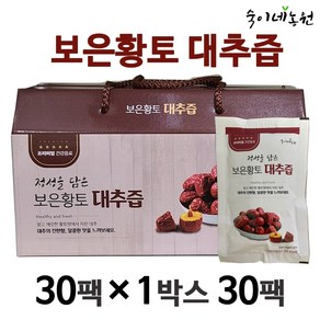 보은황토 대추즙 대추차 100ml, 30개