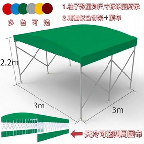 조립식 주차장 농막 방수 차고지 창고 차고 가림막 야외 캐노피 간이 전원주택, A.폭3 길이3 높이2.2/상단 천만 포함