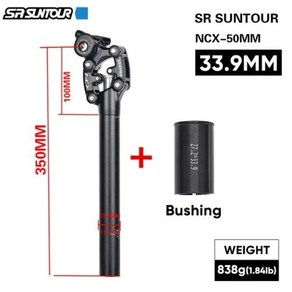 SR Suntour NCX 시트포스트 서스펜션 MTB 자전거 완충기 튜브 27.2 30.0 33.9mm