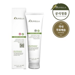 올리벨라 바디크림 150ml 이탈리아 마르세유 클렌징 아기 올인원 추천 올리브 남성 천연, 1개