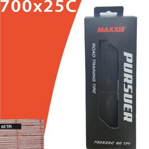 MAXXIS PURSUER 낮은 회전 저항 자전거 타이어 경쟁 도로 훈련 스포츠 레벨 클, 1개