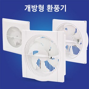 도리도리 동우 주방 업소용 환풍기 개방형 30DRC, 1개