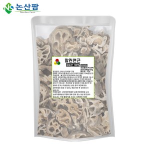 국산 연근 200g 연근차 말린연근 말린 건연근, 200g(1개), 1개