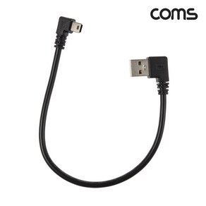 Coms NA712 USB2.0 미니5핀 꺽임 케이블 25cm Mini5P, 1개