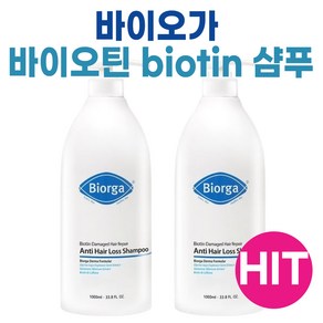 [best] 바이오가 바이오틴 손상모발개선 탈모완화 샴푸 1000ml 바이오틴탈모샴푸 탈모샴푸 바이오틴샴푸 비오틴샴푸 손상모발 건강모발, 1개, 2L