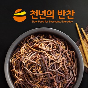 선별된 데친 삶은 고사리 1kg 중국산 수입 식당 업소용 급식 도매 데침고사리 천년의반찬, 1개