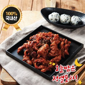 오늘밤은정열포차 직화 매운 불닭발 통닭발350g 무뼈닭발 250g 튤립닭발300g, 1.직화통닭발350g매운맛, 1개, 350g