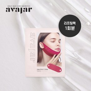 에이바자르 [K45625] 퍼펙트V 리프팅 마스크 1회분(핑크), 없음, 1매입, 1개