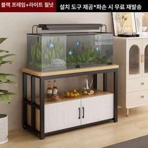 3자 4자 어항 원목 가로 수납장 축양장 수조 서랍 수납 받침대 광폭