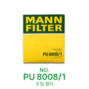 MANN 아우디 Q3 (8U) 정품 연료필터, 1개, PU 8008/1