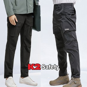 K2 세이프티 남성 카고팬츠 등산복 작업복바지 봄 여름 멀티포켓