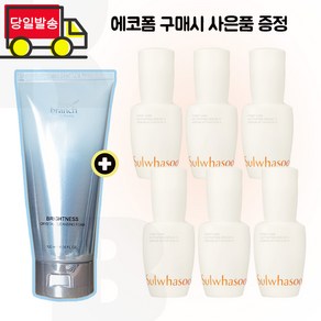 에코) 폼 클렌징 (100ml) 구매시 샘플) 윤조에센스 15ml x6개 (총 90ml) 최신형 6세대