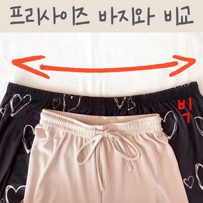 라랄라 빅사이즈 잠옷 홈웨어 스판 상하세트 3XL 4XL 5XL 리얼 빅 비교불가 88 99 그이상