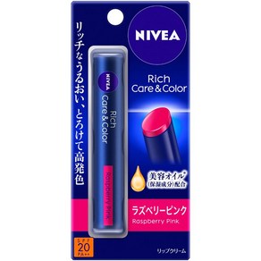 니베아 NIVEA 리치 케어 & 컬러 립 라즈베리 핑크 글로스 SPF20/PA+++ 133343, 1개