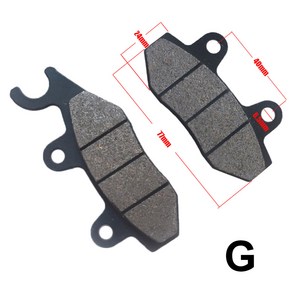 오토바이 브레이크 패드 ATV 쿼드 고 카트 대부분의 더트 피트 자전거 스쿠터 유압 전면 후면 브레이크 패드 50cc 250cc, G, 1개