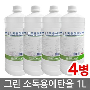 그린 소독용 에탄올 1L